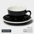 Кофейная пара Magistro Coffee time, 2 предмета: чашка 200 мл, блюдце d=14.5 см, фарфор, чёрная - Фото 1