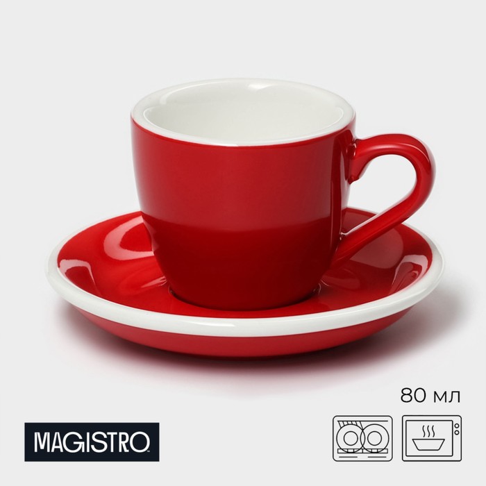 Кофейная пара фарфоровая Magistro Coffee time, 2 предмета: чашка 80 мл, блюдце d=11,5 см, цвет красный