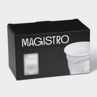 Набор кружек фарфоровых Magistro «Бланш», 2 предмета: 400 мл, цвет белый 9849176 - фото 319919826