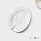 Кофейная пара фарфоровая Magistro «Бланш», 2 предмета: чашка 80 мл, блюдце 13×10.5 см - Фото 3