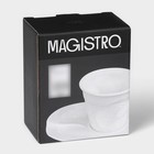 Кофейная пара фарфоровая Magistro «Бланш», 2 предмета: чашка 80 мл, блюдце 13×10.5 см - Фото 6