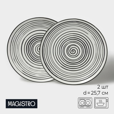 Тарелки Magistro Hypnose, 25.7×2.5 см, набор 2 шт., фарфор, чёрные, белые