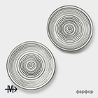 Тарелки Magistro Hypnose, 25.7×2.5 см, набор 2 шт., фарфор, чёрные, белые - Фото 2