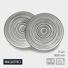 Тарелки глубокие Magistro Hypnose, 900 мл, 23×4.5 см, набор 2 шт., фарфор, белые - Фото 1