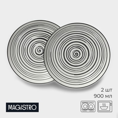 Тарелки глубокие Magistro Hypnose, 900 мл, 23×4.5 см, набор 2 шт., фарфор, белые
