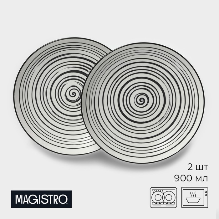 Тарелки глубокие Magistro Hypnose, 900 мл, 23×4.5 см, набор 2 шт., фарфор, белые - Фото 1