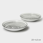 Тарелки глубокие Magistro Hypnose, 900 мл, 23×4.5 см, набор 2 шт., фарфор, белые - Фото 3