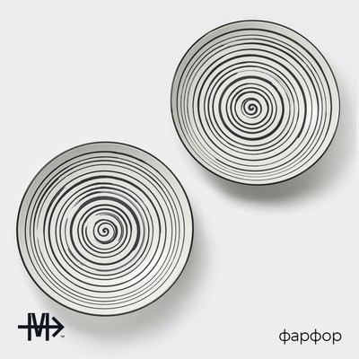 Тарелки глубокие Magistro Hypnose, 900 мл, 23×4.5 см, набор 2 шт., фарфор, белые