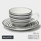 Чайная пара Magistro Hypnose, кружка 230 мл, блюдце 15.5 см, фарфор - Фото 1