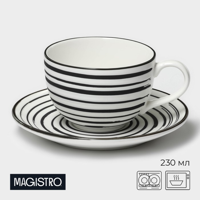 Чайная пара фарфоровая Magistro Hypnose, кружка 230 мл, блюдце 15,5 см - Фото 1