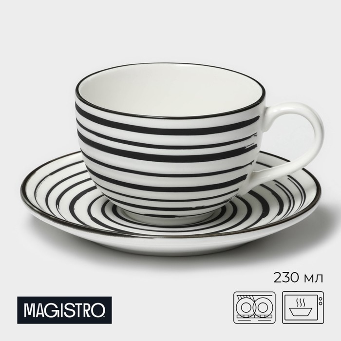 Чайная пара Magistro Hypnose, кружка 230 мл, блюдце 15.5 см, фарфор - Фото 1