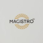 Чайная пара Magistro Hypnose, кружка 230 мл, блюдце 15.5 см, фарфор - Фото 8