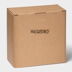 Чайная пара Magistro Hypnose, кружка 230 мл, блюдце 15.5 см, фарфор - Фото 9