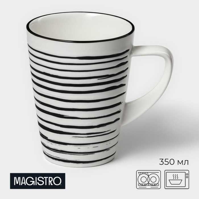 Кружка Magistro Hypnose, 350 мл, фарфор, белая - Фото 1