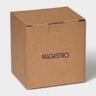 Кружка Magistro Hypnose, 350 мл, фарфор, белая - Фото 6