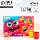 Гуашь 6 цветов по 10 мл - Фото 1