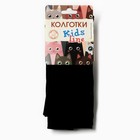 Колготки детские, цвет черный, рост 110-116 см - Фото 4