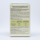 Инозит Актив с фолиевой кислотой Vitamuno, при ПМС, успешное зачатие, 60 капсул по 0.61 г - Фото 3