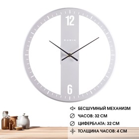 Часы настенные, интерьерные "Классика", бесшумные, d-32 см, АА