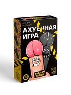 Настольная игра для взрослых «А*уенная игра», 50 карт, 100 вопросов, кубик, 18+ - Фото 3
