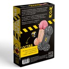 Настольная игра для взрослых «А*уенная игра», 50 карт, 100 вопросов, кубик, 18+ 10052389 - фото 13290416
