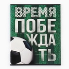 Тетрадь А5, 36 л на скрепке внутренний блок №1 МИКС «1 сентября: Футбол» уф лак - Фото 4