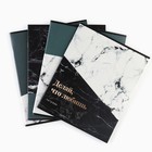 Тетрадь в клетку, 36 л., А5, на скрепке, блок №1 «Мрамор. Фразы» МИКС - Фото 2