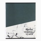 Тетрадь в клетку, 36 л., А5, на скрепке, блок №1 «Мрамор. Фразы» МИКС - Фото 7