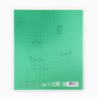 Тетрадь в клетку, предметная, 36 л., на скрепке, блок №1 «Исторические личности. Алгебра» - Фото 4