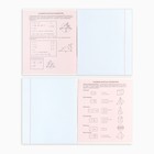 Тетрадь в клетку, предметная, 36 л.,на скрепке, блок №1 «Исторические личности. Геометрия» - Фото 3