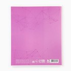 Тетрадь в клетку, предметная, 36 л.,на скрепке, блок №1 «Исторические личности. Геометрия» - Фото 4