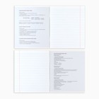 Тетрадь в линейку, предметная, 36 л.,на скрепке, блок №1 «Исторические личности. Русский язык» - Фото 3