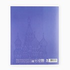 Тетрадь в линейку, предметная, 36 л.,на скрепке, блок №1 «Исторические личности. Русский язык» - Фото 4
