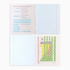 Тетрадь в клетку, предметная, 36 л., на скрепке, блок №1 «Исторические личности. Химия» - Фото 3