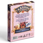 Карты гадание для девочек «Гадаем на любовь», 50 карт, 10+ - Фото 7