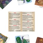 Оракул «Цыганский», 52 карты (6×9 см), 16+ - Фото 4