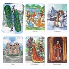 Оракул «Цыганский», 52 карты (6×9 см), 16+ - Фото 5