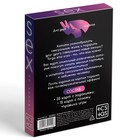 Игра для пар «Sex по-новому», 35 карт с заданиями, 15 карт с позами, 18+ - Фото 3