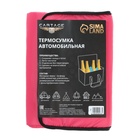 Термосумка Cartage Т-22, розовый, 10 л, 26×19×19 см - Фото 7