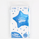 Воздушный шар фольгированный 31" «Сынок», звезда, с подложкой - Фото 3