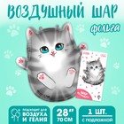 Шар фольгированный 28" «Серый котик», с подложкой - фото 321780641