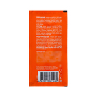 Шампунь укрепляющий My muse активатор роста, 20 мл - фото 24655060