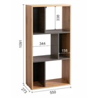 Стеллаж «Крафт», 270×550×1090 мм, цвет дуб золотой крафт/камень тёмный - Фото 4