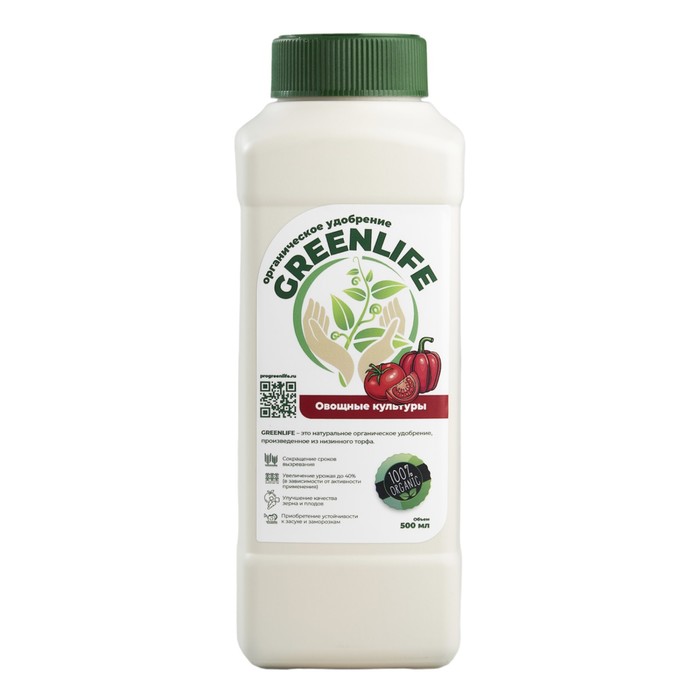 Органическое удобрение для овощных культур Greenlife, 500 мл - Фото 1