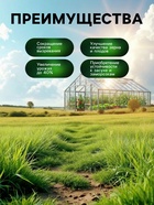 Органическое удобрение для овощных культур Greenlife, 500 мл - Фото 3