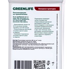 Органическое удобрение для овощных культур Greenlife, 500 мл - Фото 7