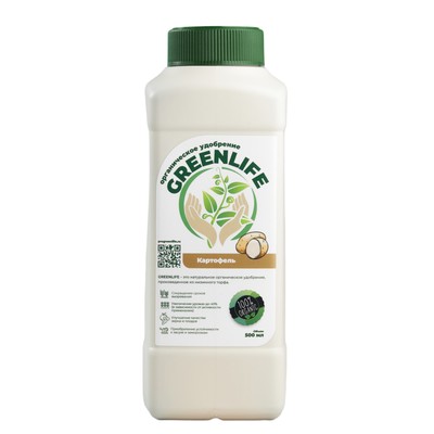 Органическое удобрение для картофеля Greenlife, 500 мл