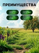 Органическое удобрение для плодово-ягодных культур Greenlife, 500 мл - Фото 3