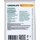 Органическое удобрение для плодово - ягодных культур Greenlife, 500 мл - Фото 3