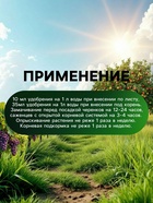 Органическое удобрение для плодово-ягодных культур Greenlife, 500 мл - Фото 5